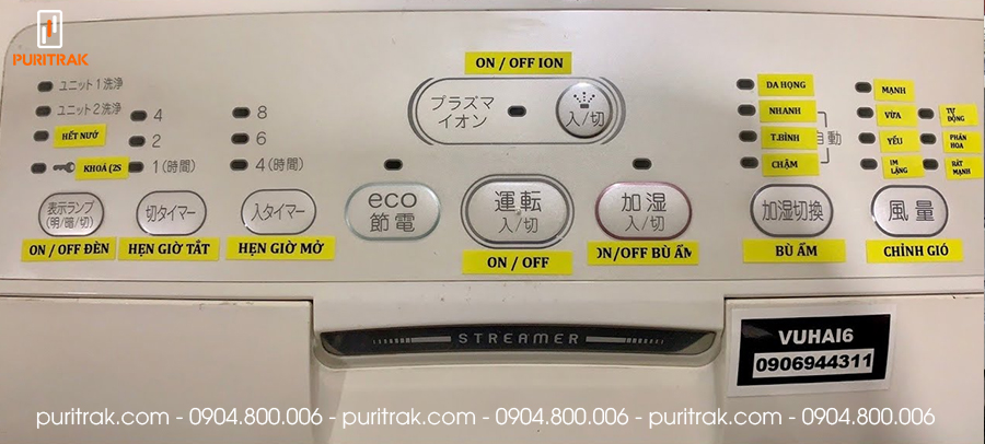 The disadvantage of Japanese domestic air purifiers is that the language used is Japanese.
